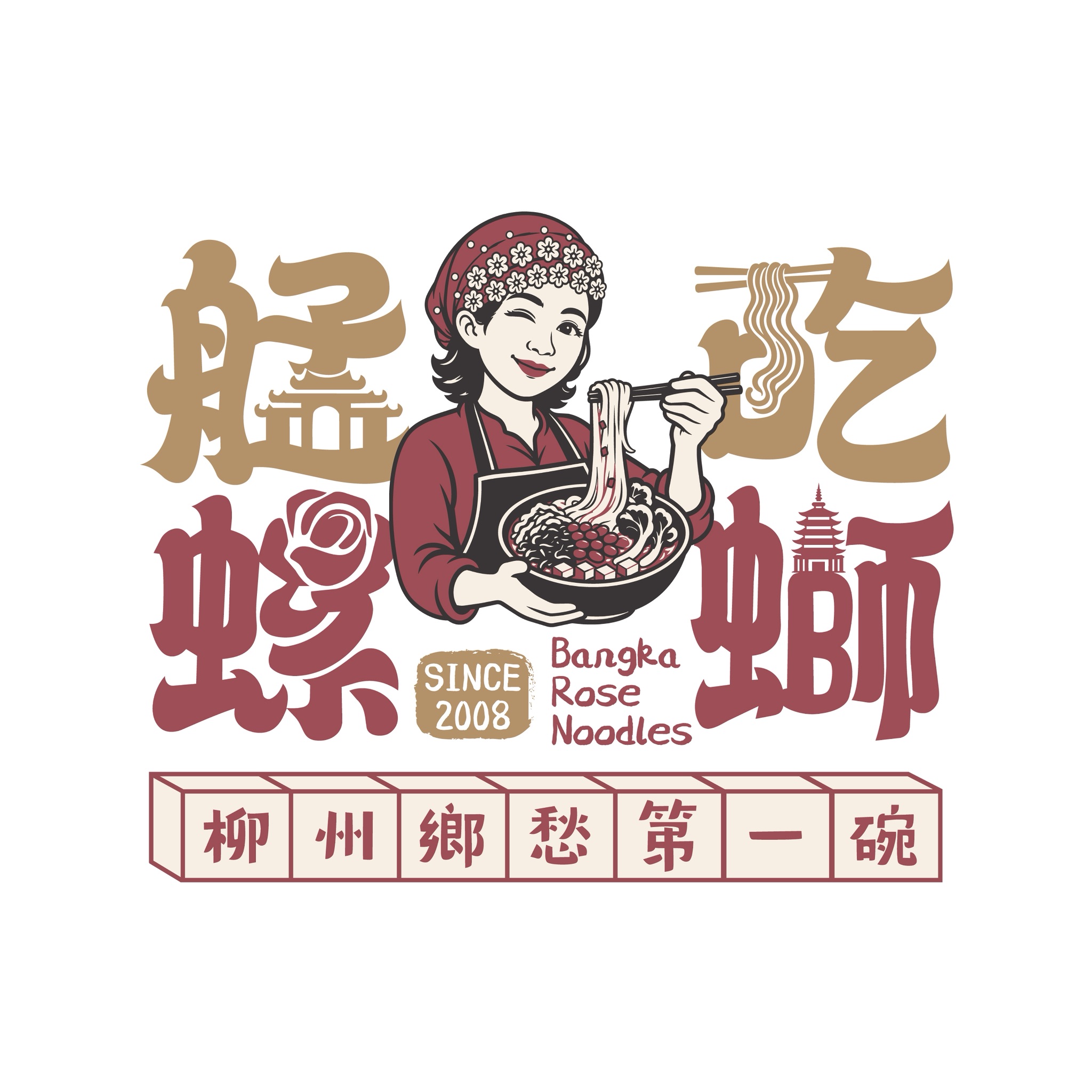 艋吃螺螄 Logo